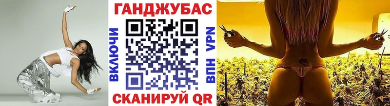 Гашиш Урус-Мартан