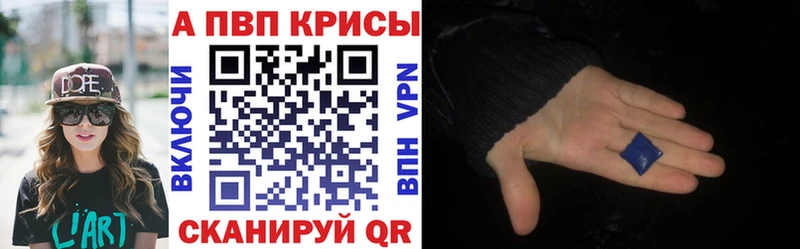 hydra ONION  Урус-Мартан  Альфа ПВП VHQ 