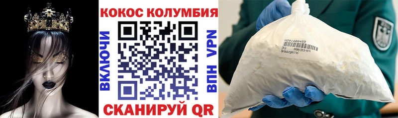 Кокаин 98%  даркнет какой сайт  Урус-Мартан 