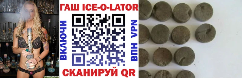 кракен tor  Урус-Мартан  ГАШИШ Изолятор  наркотики 