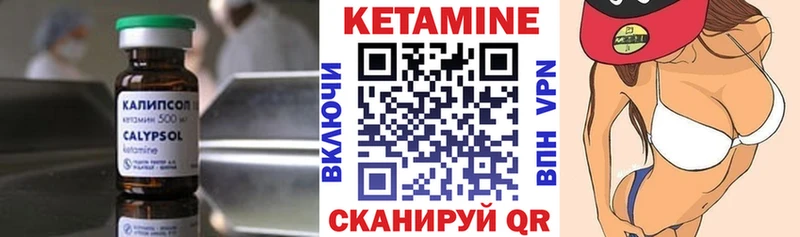 kraken рабочий сайт наркота Урус-Мартан КЕТАМИН ketamine