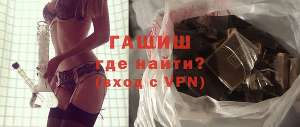 ГАЛЛЮЦИНОГЕННЫЕ ГРИБЫ Нягань