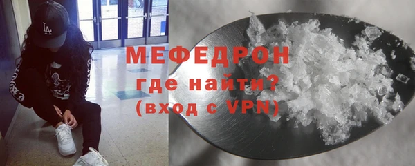 дмт Нязепетровск