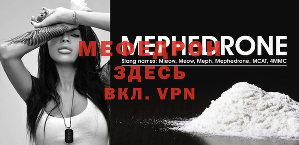 дмт Нязепетровск
