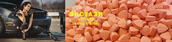 ГАЛЛЮЦИНОГЕННЫЕ ГРИБЫ Нягань