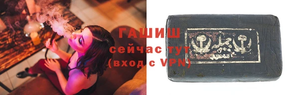 ГАЛЛЮЦИНОГЕННЫЕ ГРИБЫ Нягань
