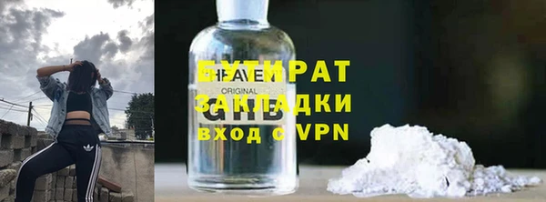 хмурый Няндома