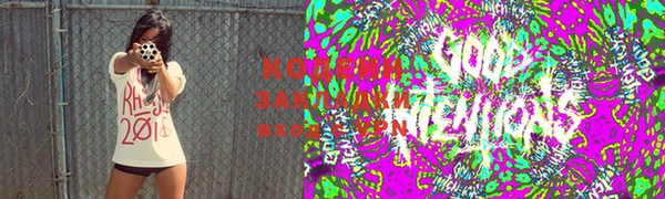 ГАЛЛЮЦИНОГЕННЫЕ ГРИБЫ Нягань