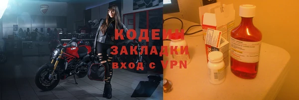 ГАЛЛЮЦИНОГЕННЫЕ ГРИБЫ Нягань
