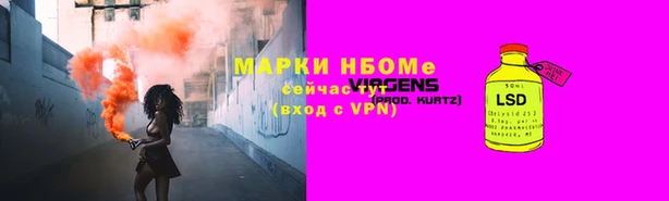 дмт Нязепетровск