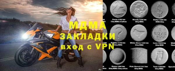 дмт Нязепетровск