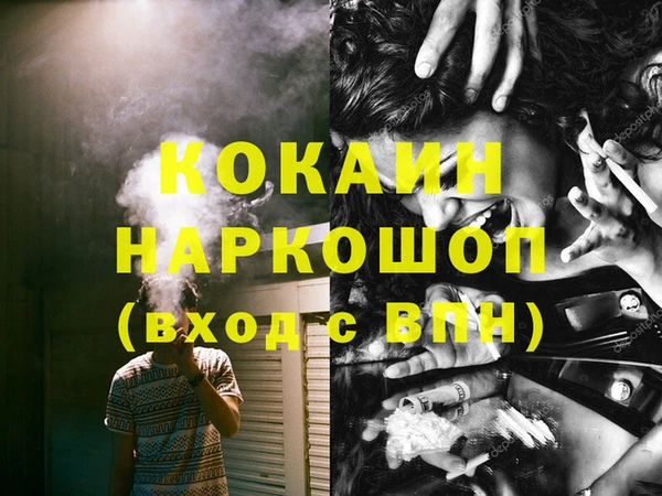 ГАЛЛЮЦИНОГЕННЫЕ ГРИБЫ Нягань