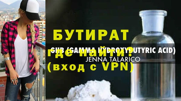 хмурый Няндома