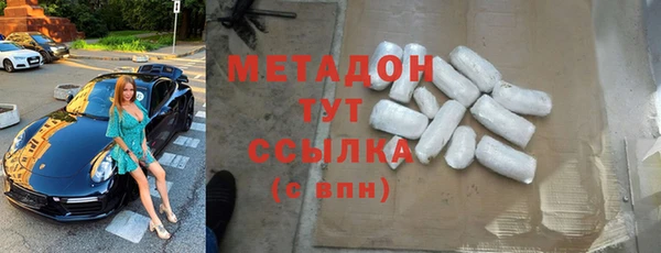 ГАЛЛЮЦИНОГЕННЫЕ ГРИБЫ Нягань