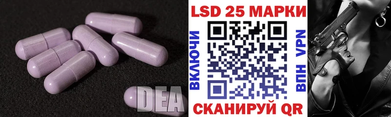 площадка клад  Урус-Мартан  ЛСД экстази ecstasy 