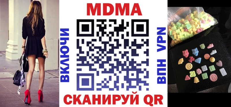 MDMA crystal  Урус-Мартан 