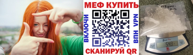 МЕФ мука Урус-Мартан