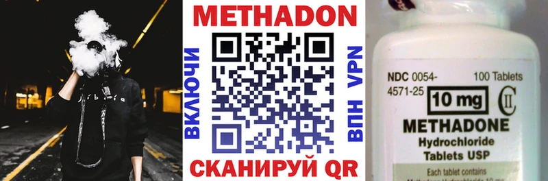МЕТАДОН белоснежный Урус-Мартан