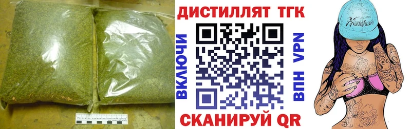 ТГК Wax  МЕГА маркетплейс  Урус-Мартан  как найти закладки 