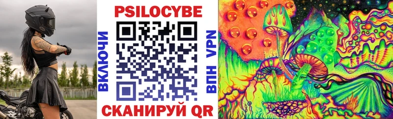 Псилоцибиновые грибы мухоморы  kraken ONION  Урус-Мартан  даркнет сайт 