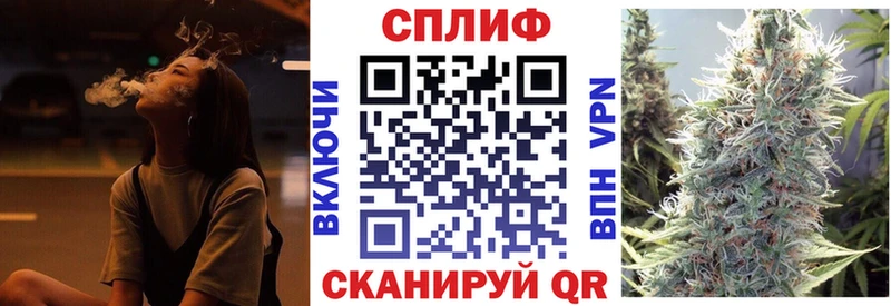 даркнет сайт  Урус-Мартан  Бошки марихуана THC 21% 
